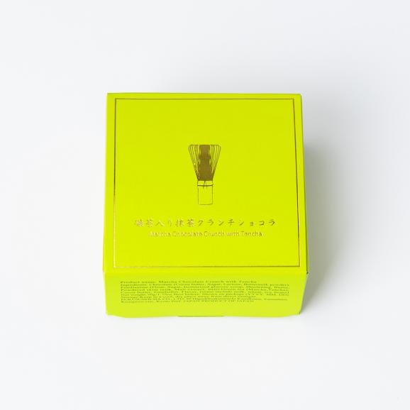 碾茶入り抹茶クランチショコラ　5個入02