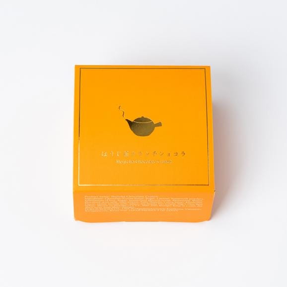 ほうじ茶クランチショコラ　5個入02