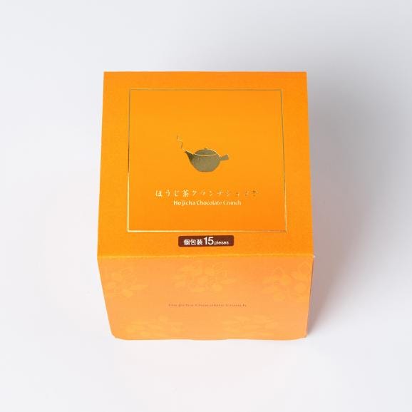 ほうじ茶クランチショコラ　15個入02