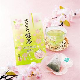 さくら緑茶 ティーバッグ 3g&times;10袋入
