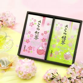 さくらのお茶のティーバッグセット