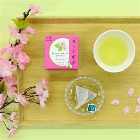 さくら煎茶ティーバッグ 2g&times;5袋入