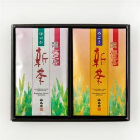 鹿児島新茶詰合せ KS-510