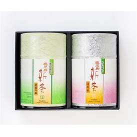 鹿児島新茶詰合せ KS-700