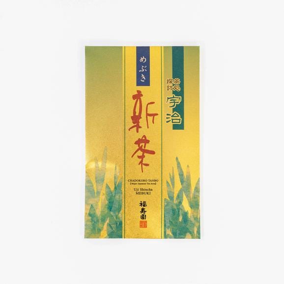 宇治新茶めぶき 50g袋03