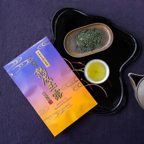 【福寿園】熟成玉露 40g袋入01