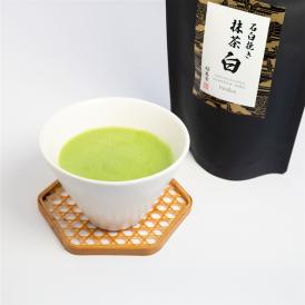 【福寿園】石臼挽き抹茶 白 40g袋