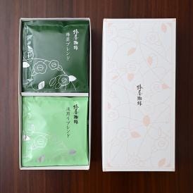 【送料無料】椿屋ドリップコーヒー　オリジナルアソートS