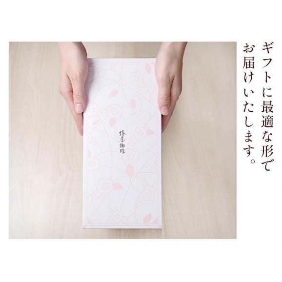 【送料無料】椿屋ドリップコーヒー　オリジナルアソートS03