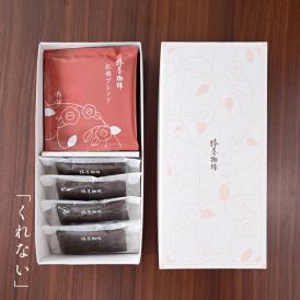 【送料無料】くれない～紅椿ブレンドと焼きショコラのセット