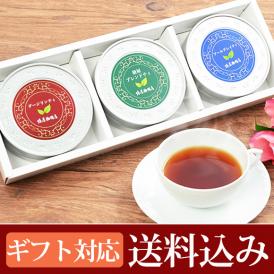 椿屋珈琲店の特製ブレンドティを含む紅茶のギフトセットです。