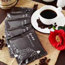 椿屋芳醇ブレンド ドリップ珈琲5個入