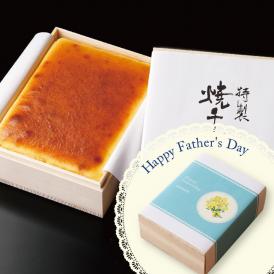【1日限定20個】【冷凍】特製焼チーズケーキ【木箱入】［包装紙なし］