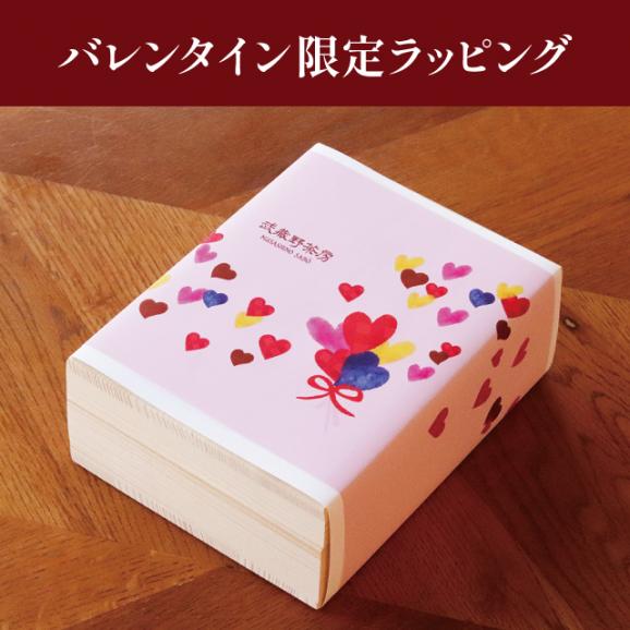 【1日限定20個】特製焼チーズケーキ【木箱入】［包装紙なし］05