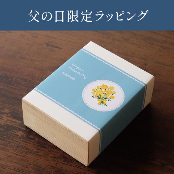 【1日限定20個】特製焼チーズケーキ【木箱入】［包装紙なし］05