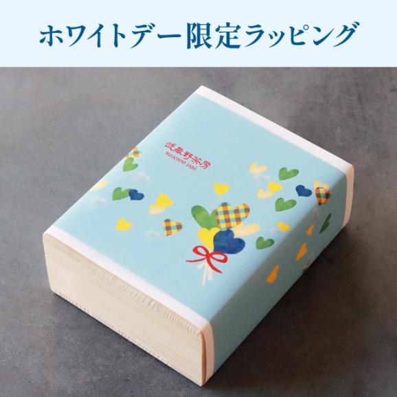 【1日限定20個】特製焼チーズケーキ【木箱入】［包装紙なし］05