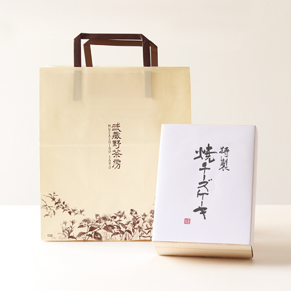 【1日限定20個】特製焼チーズケーキ【木箱入】［包装紙なし］06