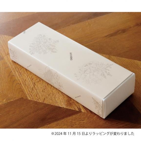 和三盆フィナンシェの詰め合わせ04