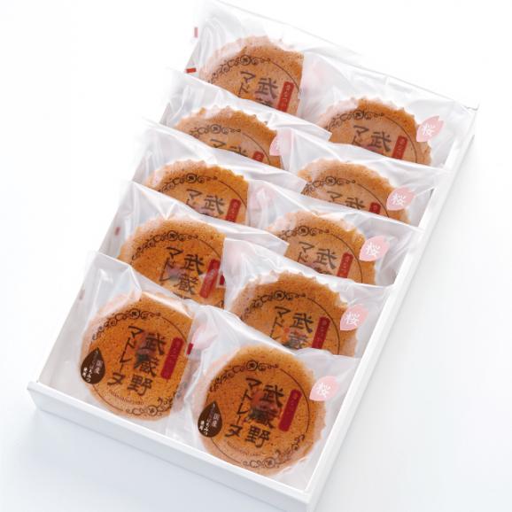 【1日限定5箱】武蔵野マドレーヌ<桜>(10個入り)02