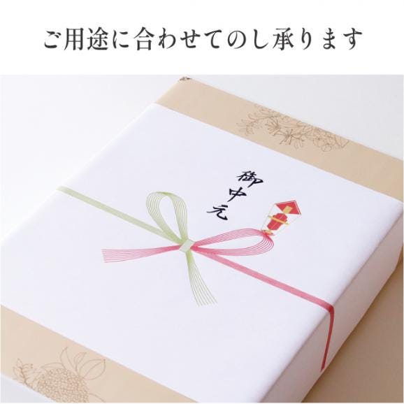武蔵野茶房　果実たっぷりゼリー（6個入）05