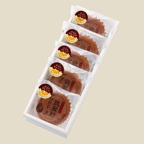 【1日限定5箱】武蔵野マドレーヌ<チョコ オレンジ>5個入02