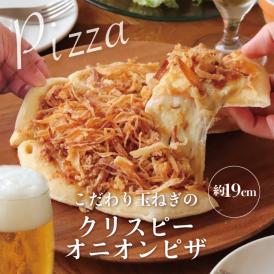 たっぷり国産玉ねぎの、武蔵野食堂20年来の看板商品。
