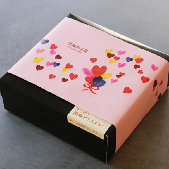 武蔵野食堂　とろける濃厚アイスプリン 【8個入】05