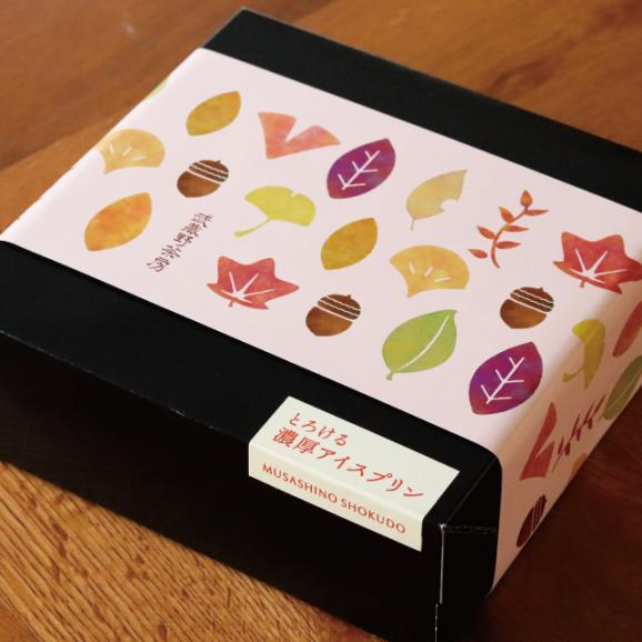 武蔵野食堂　とろける濃厚アイスプリン 【8個入】06