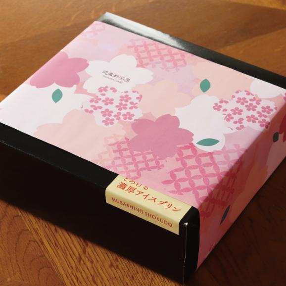 武蔵野食堂　とろける濃厚アイスプリン 【8個入】06