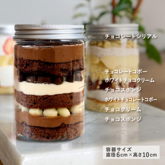 【1日限定5個】［パルフェ グランデ］ ブラック&ホワイトチョコレートケーキ03