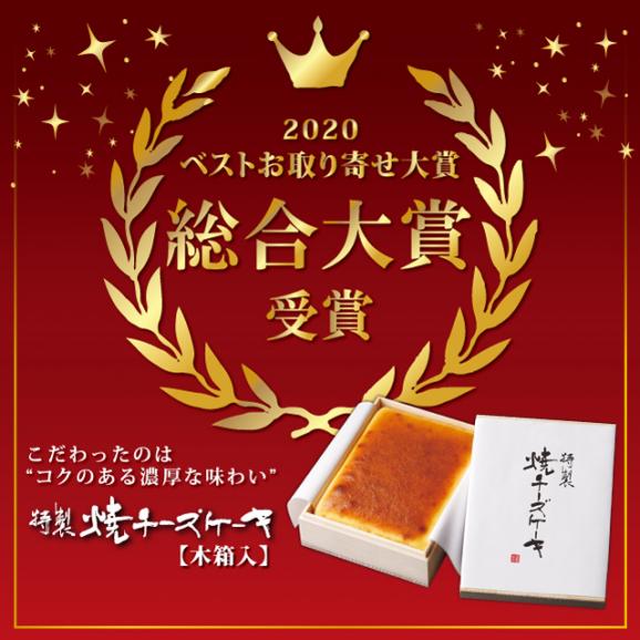 【冷凍】特製焼チーズケーキ【木箱入】［包装紙 付き］05