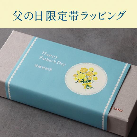 チーズケーキサンド〈プレーン〉 - CHEESECAKE SAND -05