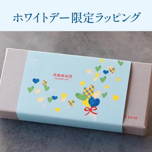 武蔵野茶房 チーズケーキサンド〈プレーン〉 - CHEESECAKE SAND -05