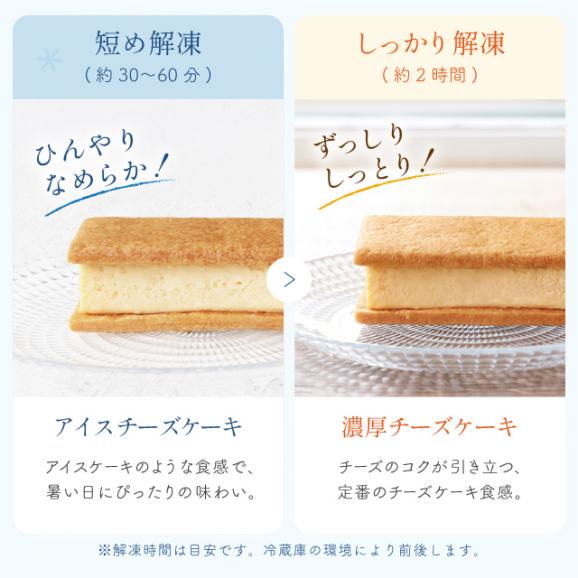 【期間限定】チーズケーキサンド〈れもん〉 - CHEESECAKE SAND LEMO -04