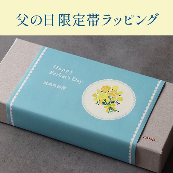 【期間限定】チーズケーキサンド〈れもん〉 - CHEESECAKE SAND LEMO -06