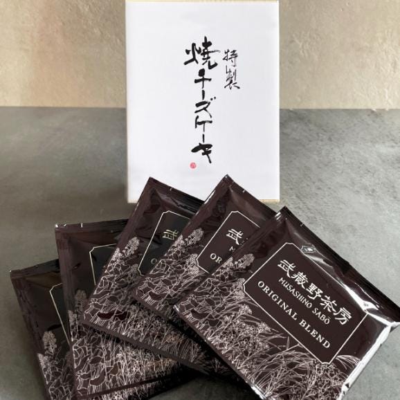 【冷凍】 武蔵野茶房オリジナルブレンドドリップ珈琲〈5pc〉&特製焼チーズケーキ【木箱入】set ［包装紙 付き］05