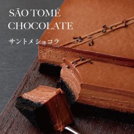 武蔵野茶房 サントメ ショコラ