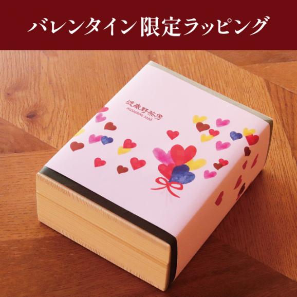 武蔵野茶房 サントメ ショコラ05