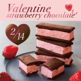 いちごの甘酸っぱさ・ほろ苦クッキー