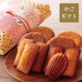 〈篭ギフト〉武蔵野マドレーヌと焼菓子の詰合せ