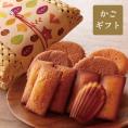 〈篭ギフト〉武蔵野マドレーヌと焼菓子の詰合せ