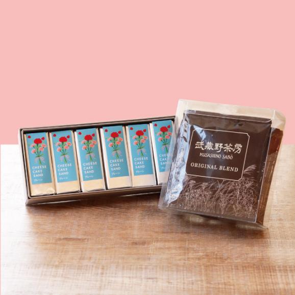 チーズケーキサンド 〈プレーン〉&武蔵野茶房オリジナルブレンドドリップ珈琲 〈5pc〉セット02