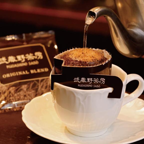 チーズケーキサンド 〈プレーン〉&武蔵野茶房オリジナルブレンドドリップ珈琲 〈5pc〉セット06