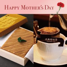 2026年【母の日特別セット】が4/30まで送料無料！！