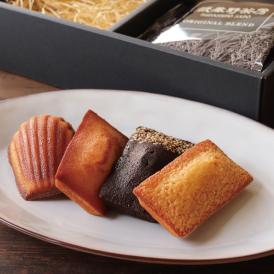 人気焼菓子4種の詰合せ&武蔵野茶房オリジナルブレンドドリップ珈琲〈5pc〉set
