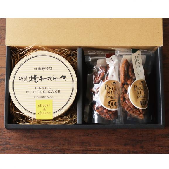 【冷凍】特製焼チーズケーキ【わっぱ入】&墨花居ピーカンナッツ2種 set02