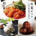 〈竹篭ギフト〉墨花居人気中華料理の詰合せ