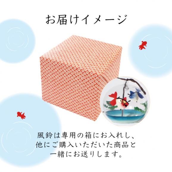 【数量限定】篠原風鈴本舗の江戸風鈴04
