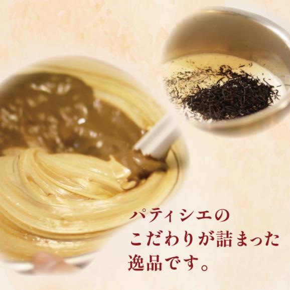 【期間限定】 チーズケーキサンド〈ミルクティー〉 - CHEESECAKE SAND MILK TEA-04
