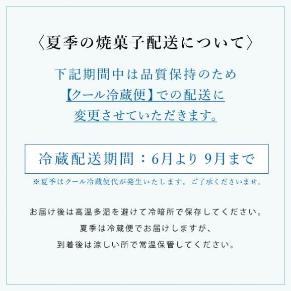 むさしの森のいちごジャムクッキー〈9個入〉06